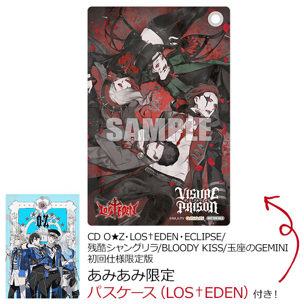 【あみあみ限定特典】CD O★Z・LOS†EDEN・ECLIPSE / 残酷シャングリラ/BLOODY KISS/玉座のGEMINI 初回仕様限定版[アニプレックス]《在庫切れ》