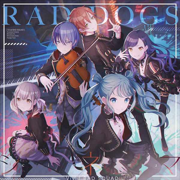 特典】CD Vivid BAD SQUAD / RAD DOGS/シネマ[ブシロードミュージック 