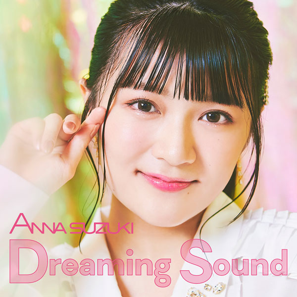 CD 鈴木杏奈 / Dreaming Sound (DVD付) (TVアニメ『ワッチャプリマジ！』主題歌)[エイベックス]《在庫切れ》