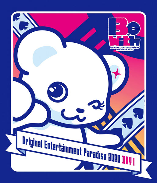 BD Original Entertainment Paradise -おれパラ- 2020 Be with Blu-ray