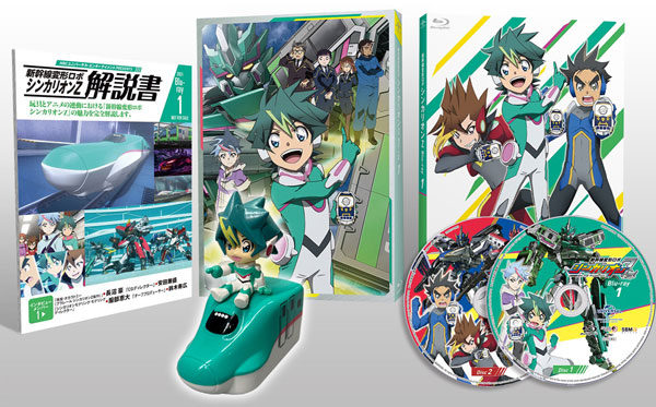 BD 新幹線変形ロボ シンカリオンZ Blu-ray 第1巻[NBC]【送料無料