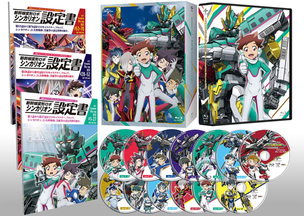 BD 新幹線変形ロボ シンカリオン Complete Blu-ray BOX[NBC]【送料無料
