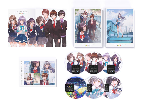 色づく世界の明日から 全巻購入特典新規録り下ろしドラマCD「空蝉バースデイ」 BD 色づく世界の明日から Blu-ray BOX 新装版[ハピネット]《在庫切れ》