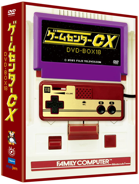 【特典】DVD ゲームセンターCX DVD-BOX18[スタイルジャム]《在庫切れ》