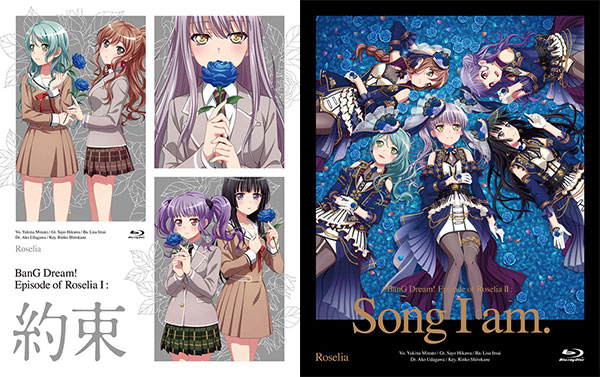 【特典】BD 「BanG Dream！ Episode of Roselia I：約束」+「Episode of Roselia II：Song I am.」 2点セット[ブシロードミュージック]《在庫切れ》