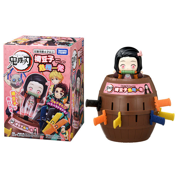 歳時記シリーズ　節分キット LEGO 8838 Shock Cycle | Brickset