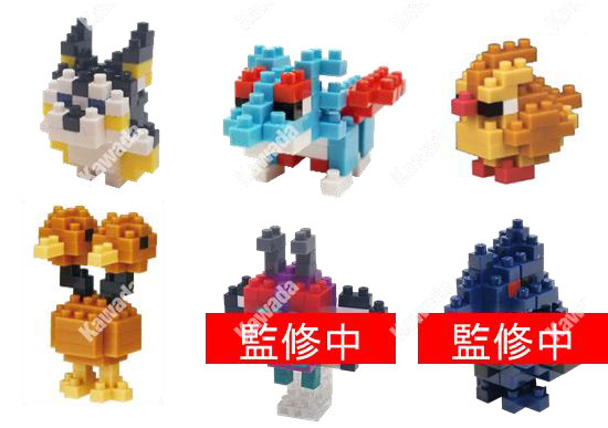 nanoblock(ナノブロック) NBMC_31ミニナノ ポケットモンスター ひこうタイプ 6個入りBOX[カワダ]