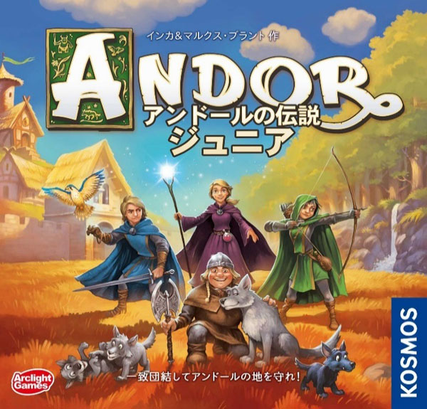ボードゲーム アンドールの伝説ジュニア 完全日本語版[アークライト]《在庫切れ》