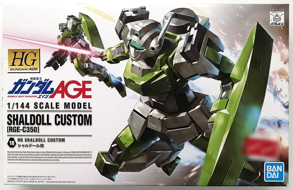 【中古】HG 1/144 シャルドール改 プラモデル 『機動戦士ガンダムAGE』より[BANDAI SPIRITS]