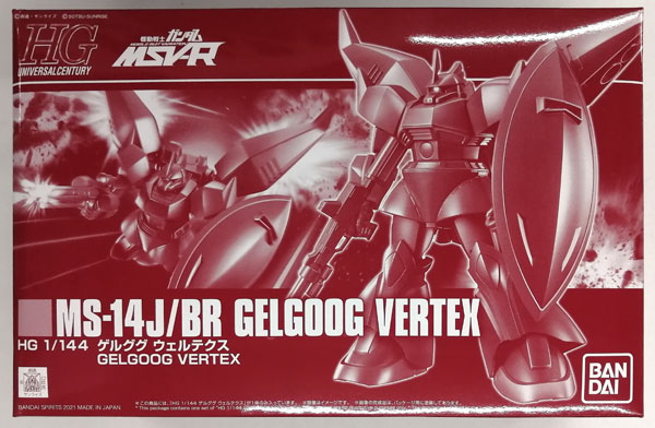 【中古】HG 1/144 ゲルググ ウェルテクス プラモデル (ホビーオンラインショップ限定)[BANDAI SPIRITS]