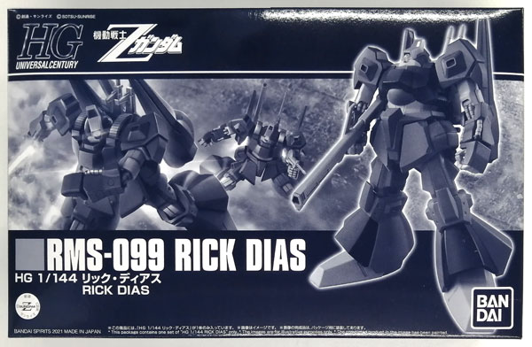 中古】(本体A-/箱B)HG 1/144 リック・ディアス プラモデル (ホビー