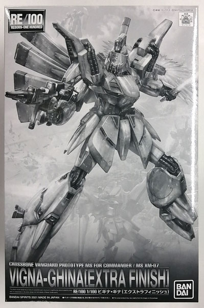 中古】(本体A-/箱B)RE/100 1/100 ビギナ・ギナ [エクストラ