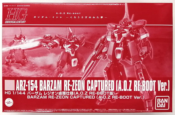 【中古】HG 1/144 バーザム レジオン鹵獲仕様 (A.O.Z RE-BOOT版) プラモデル (ホビーオンラインショップ限定)[BANDAI SPIRITS]