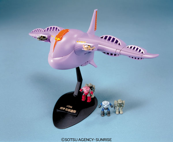 1/1200 ガウ攻撃空母 プラモデル