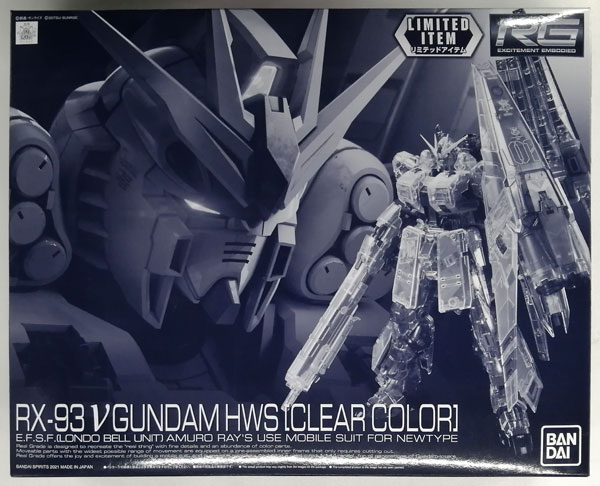 中古】(本体A-/箱B)RG 1/144 νガンダムHWS [クリアカラー] プラモデル (イベント、ガンダムベース限定)[BANDAI  SPIRITS]《発売済・在庫品》