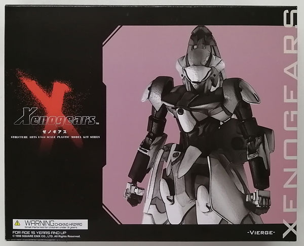 【中古】ゼノギアス ストラクチャーアーツ 1/144 スケール プラスティック モデルキット シリーズ Vol.1 02 ヴィエルジェ[スクウェア・エニックス]