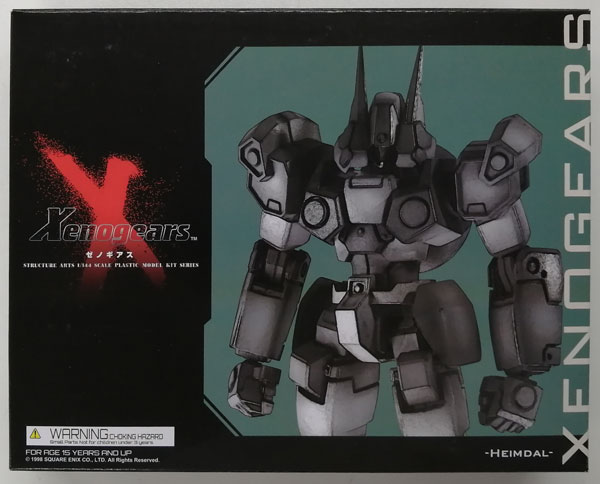 【中古】ゼノギアス ストラクチャーアーツ 1/144 スケール プラスティック モデルキット シリーズ Vol.1 03 ヘイムダル[スクウェア・エニックス]
