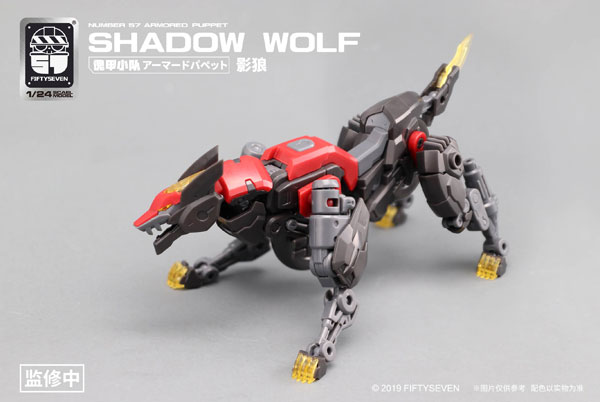 【特典】NUMBER 57 アーマードパペット 影狼(シャドウ・ウルフ) 1/24 プラモデル[CREATIVE FIELD]《在庫切れ》