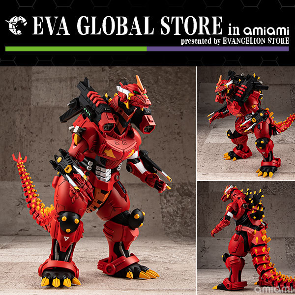 中古】(本体A-/箱B)EVA GLOBAL ゴジラ対エヴァンゲリオン 3式機