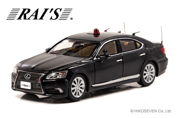 1/43 レクサス LS460 2017 警察本部警備部要人警護車両 株式会社