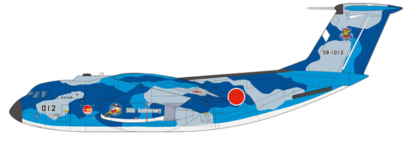 1/144 航空自衛隊 C-1 輸送機 第402飛行隊 航空自衛隊50周年記念