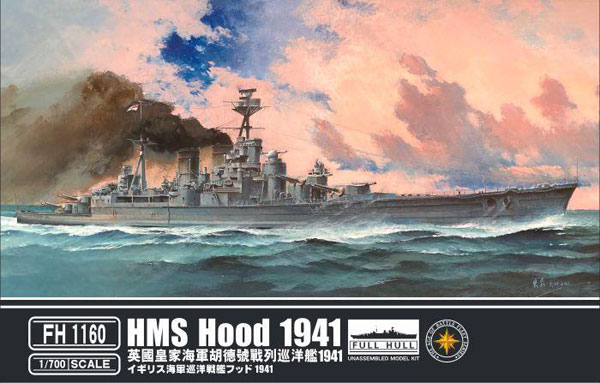 1/700 イギリス海軍 巡洋戦艦 フッド 1941 通常版 プラモデル[フライホークモデル]《在庫切れ》