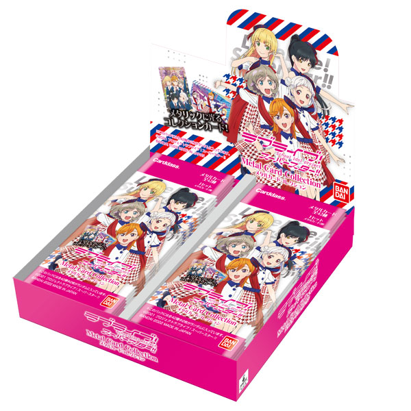 ラブライブ！ スーパースター メタルカードコレクション 20パック入りBOX[バンダイ]《在庫切れ》