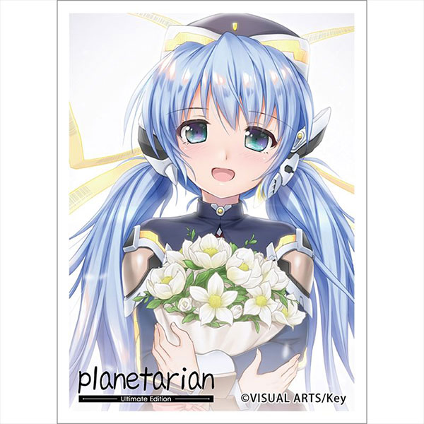 Planetarian Ultimate Edition スリーブ ほしのゆめみ2 パック カーテン魂 ０２月予約