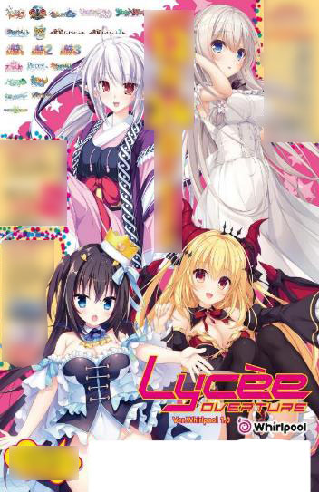 【特典】リセ オーバーチュア Ver.Whirlpool 1.0 16BOX入りカートン[ムービック]【同梱不可】【送料無料】《在庫切れ》