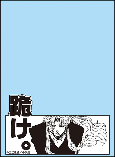 ブロッコリースリーブプロテクター 世界の名言 Black Lagoon 跪け パック ブロッコリー 在庫切れ