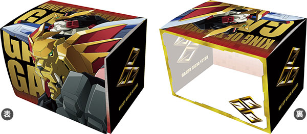 キャラクターデッキケースMAX NEO 勇者王ガオガイガー[ブロッコリー