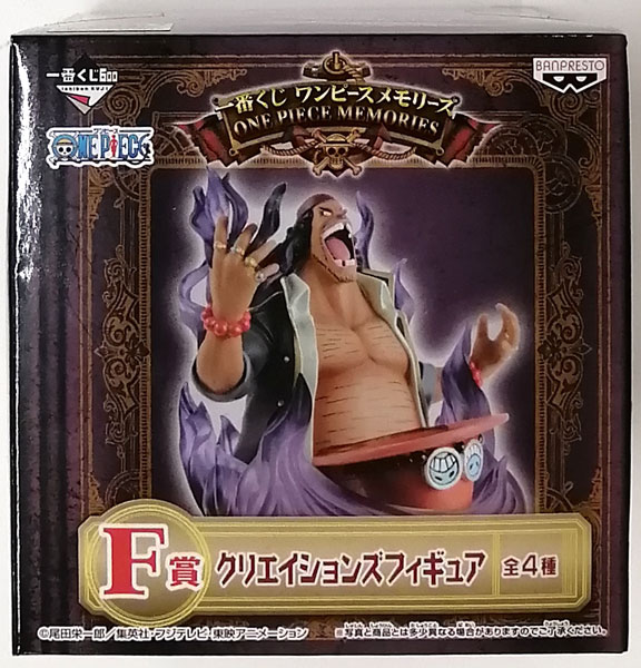 一番くじ ワンピースメモリーズ F賞 クリエイションズフィギュア ティーチ (プライズ)