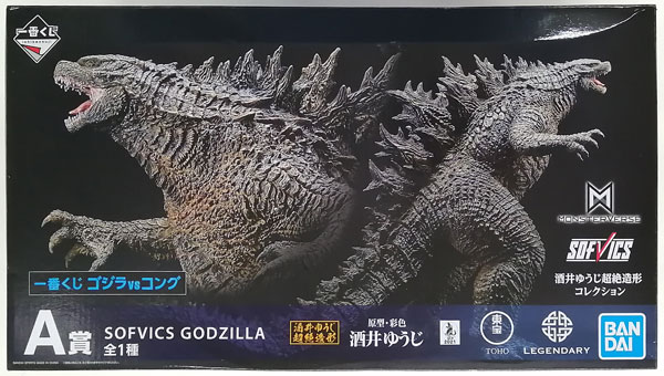 【中古】一番くじ ゴジラvsコング A賞 SOFVICS GODZILLA (プライズ)[BANDAI SPIRITS]