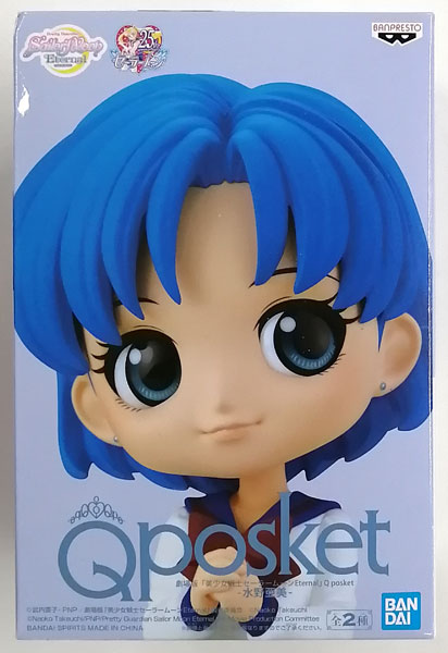 【中古】劇場版「美少女戦士セーラームーンEternal」 Q posket -水野亜美- A (プライズ)[BANDAI SPIRITS]