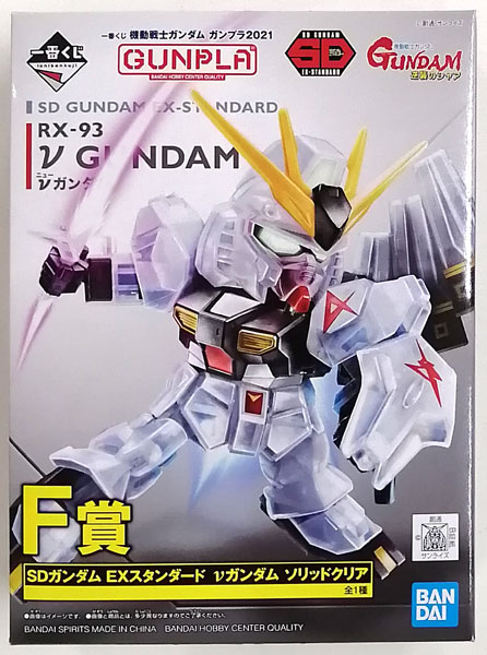 中古】(本体A-/箱B)一番くじ 機動戦士ガンダム ガンプラ2021 F賞 SD