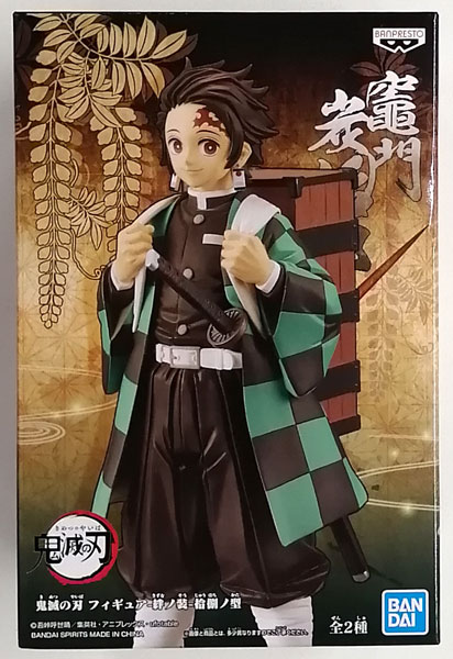 鬼滅の刃 フィギュア まとめ売り 絆ノ装など 炭治郎 禰豆子 煉獄