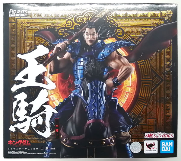 中古】(本体B/箱B)フィギュアーツZERO キングダム 王騎 -出陣- (魂