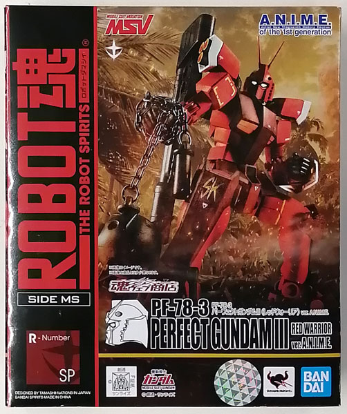 【中古】ROBOT魂 〈SIDE MS〉 機動戦士ガンダム PF-78-3 パーフェクトガンダムIII(レッドウォーリア)ver. A.N.I.M.E. (魂ウェブ商店限定)[BANDAI SPIRITS]