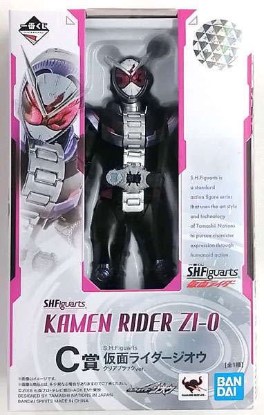 一番くじ S.H.Figuarts 仮面ライダー C賞 S.H.Figuarts 仮面ライダー