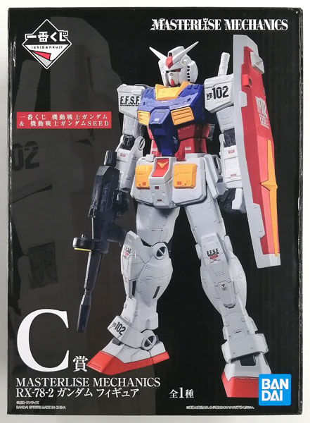 【中古】一番くじ 機動戦士ガンダム ＆ 機動戦士ガンダムSEED C賞 MASTERLISE MECHANICS RX-78-2 ガンダム フィギュア (プライズ)[BANDAI SPIRITS]