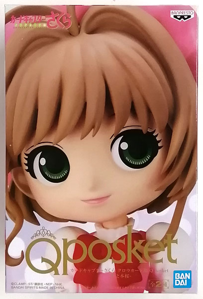 【中古】カードキャプターさくら クロウカード編 Q posket-木之本桜- A (プライズ)[BANDAI SPIRITS]