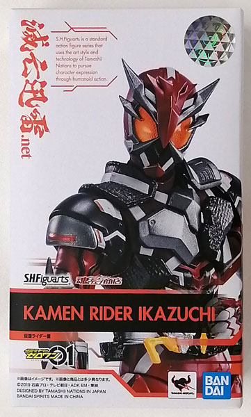 【中古】S.H.Figuarts 仮面ライダーゼロワン 仮面ライダー雷 (魂ウェブ商店限定)[BANDAI SPIRITS]