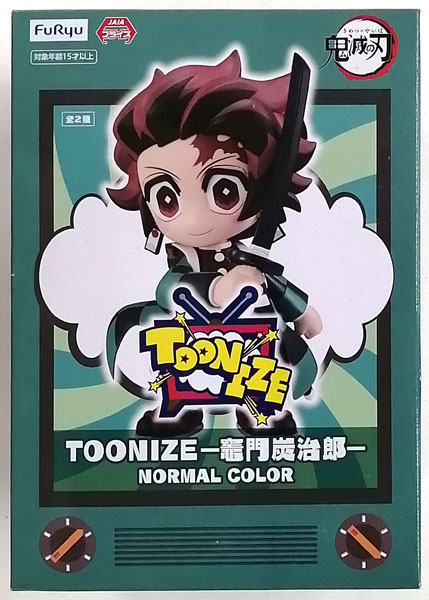 中古】(本体A/箱B)鬼滅の刃 TOONIZE-竈門炭治郎- ノーマルカラー (プライズ)[フリュー]《発売済・在庫品》