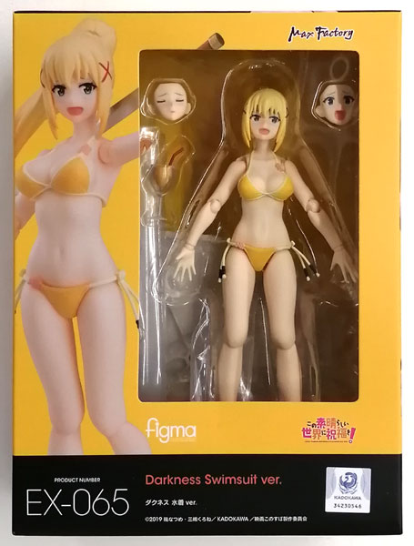 【中古】figma この素晴らしい世界に祝福を！ ダクネス 水着ver. (GOODSMILE ONLINE SHOP限定)[マックスファクトリー]