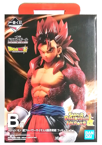 ドラゴンボール一番くじB賞ベジット