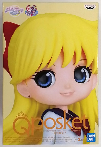 【中古】劇場版「美少女戦士セーラームーンEternal」 Q posket -愛野美奈子- A (プライズ)[BANDAI SPIRITS]