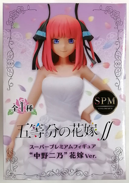 中古】(本体A/箱B)五等分の花嫁∬ スーパープレミアムフィギュア