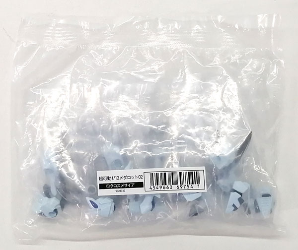 【中古】(本体A/箱B)超可動 1/12 メダロット02 クロスメサイア (ガシャポンオンライン限定)[バンダイ]《発売済・在庫品》