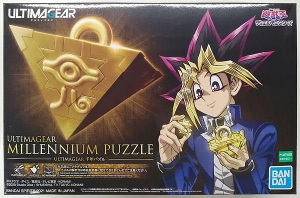 ULTIMAGEAR 千年パズル プラモデル 『遊☆戯☆王デュエルモンスターズ』
