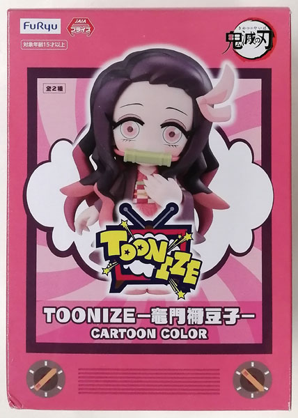 【中古】鬼滅の刃 TOONIZE―竈門禰豆子 カートゥーンカラー (プライズ)[フリュー]